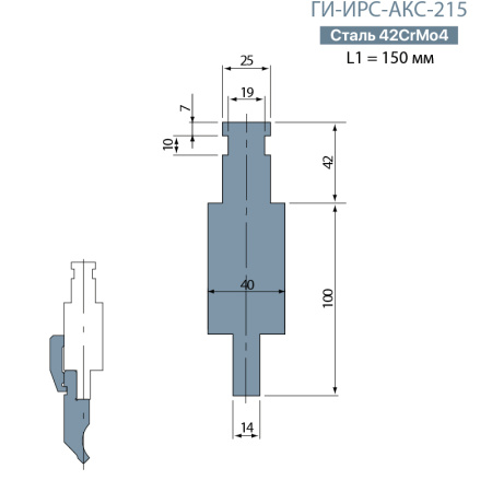 Адаптер для пуансона LVD ГИ-ИРС-АКС-215